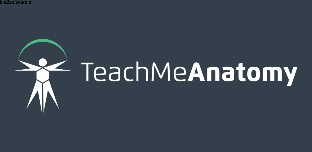 Teach Me Anatomy Pro 5.10 مرجع جامع و آسان آناتومی اندروید ! Teach Me Anatomy Pro 5.10 مرجع جامع و آسان آناتومی اندروید !
