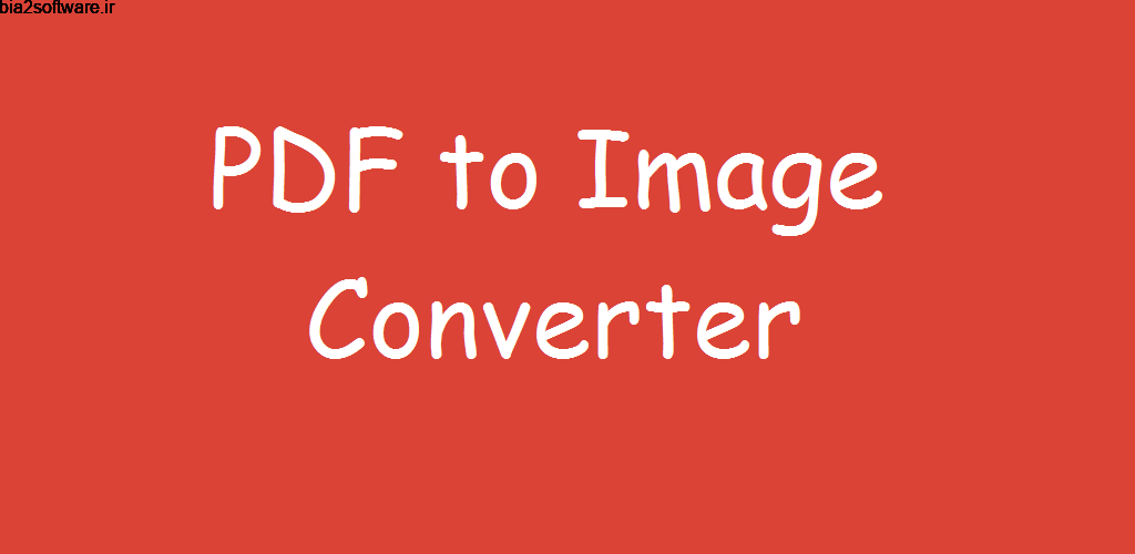 PDF to Image Converter Premium 1.9 تبدیل پی دی اف به تصویر! PDF to Image Converter Premium 1.9 تبدیل پی دی اف به تصویر!