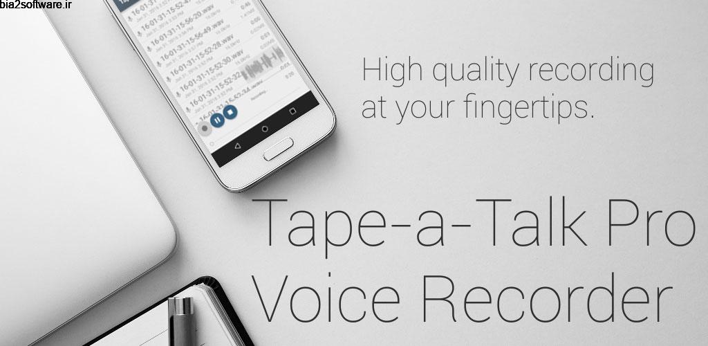 Tape-a-Talk Pro Voice Recorder 2.0.8 ضبط با کیفیت صدا اندروید Tape-a-Talk Pro Voice Recorder 2.0.8 ضبط با کیفیت صدا اندروید