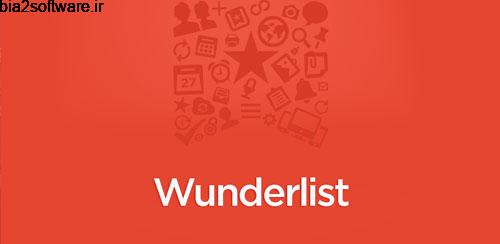 لیست وظایف دوست داشتنی با امکان پیوست PDF Wunderlist: To-Do List & Tasks 3.4.21 لیست وظایف دوست داشتنی با امکان پیوست PDF Wunderlist: To-Do List & Tasks 3.4.21