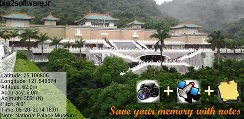 دوربین همه کاره اندروید AngleCam Pro – Camera with pitch & azimuth angles 5.6 دوربین همه کاره اندروید AngleCam Pro – Camera with pitch & azimuth angles 5.6