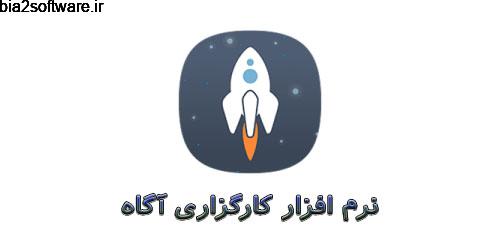 خرید و فروش سهام آگاه 3.26.0.20 Asa Trader خرید و فروش سهام آگاه 3.26.0.20 Asa Trader