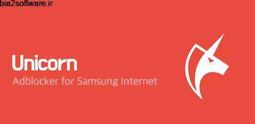 حذف تبلیفات اینترنتی Unicorn Blocker:Adblocker, Fast & Privater 1.9.9.20 حذف تبلیفات اینترنتی Unicorn Blocker:Adblocker, Fast & Privater 1.9.9.20