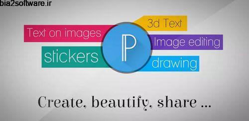 نوشتن متن روی عکس PixelLab – Text on pictures 1.9.7 نوشتن متن روی عکس PixelLab – Text on pictures 1.9.7