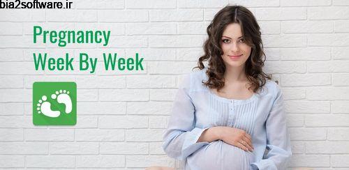پیگیری و مراقبت های دوران بارداری Pregnancy Week By Week 1.2.46 پیگیری و مراقبت های دوران بارداری Pregnancy Week By Week 1.2.46