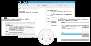 EveryLang Pro 2.14.0 مترجم حرفه ای متن EveryLang Pro 2.14.0 مترجم حرفه ای متن
