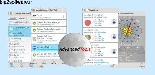 ابزار های مورد نیاز اندروید Advanced Tools Pro 2.1.0 ابزار های مورد نیاز اندروید Advanced Tools Pro 2.1.0