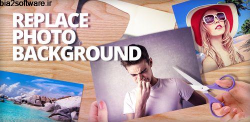 جایگزین کردن عکس پس زمینه Replace photo background 1.5.8 جایگزین کردن عکس پس زمینه Replace photo background 1.5.8