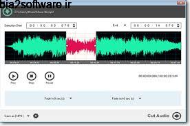 My Audio Cutter 1.2 برش فایل های صوتی My Audio Cutter 1.2 برش فایل های صوتی