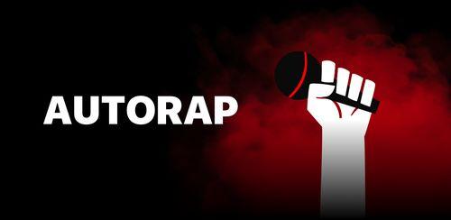 ساخت آهنگ رپ AutoRap by Smule 2.4.3 ساخت آهنگ رپ AutoRap by Smule 2.4.3