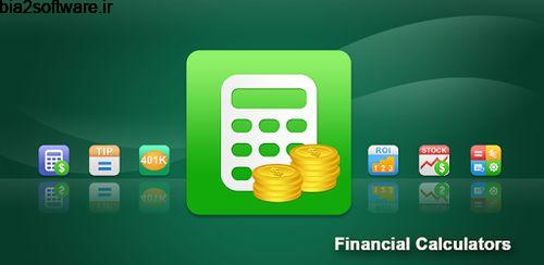 ماشین حساب مالی Financial Calculators Pro 3.1.3 ماشین حساب مالی Financial Calculators Pro 3.1.3