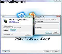 Office Recovery Wizard 2.1.1.5 بازیابی اسناد آفیس Office Recovery Wizard 2.1.1.5 بازیابی اسناد آفیس
