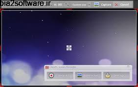 ChrisPC Screen Recorder 1.00 فیلمبرداری از محیط دسکتاپ ChrisPC Screen Recorder 1.00 فیلمبرداری از محیط دسکتاپ