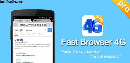 مرورگر سریع Browser 4G v24.9.5 مرورگر سریع Browser 4G v24.9.5