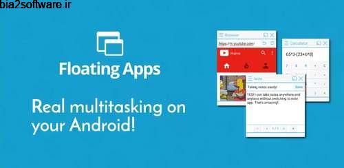 باز کردن چند برنامه در صفحه نمایشگر Floating Apps 4.12 باز کردن چند برنامه در صفحه نمایشگر Floating Apps 4.12