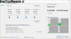 ParkControl Pro 1.1.8.2 افزایش کارایی هسته های پردازنده ParkControl Pro 1.1.8.2 افزایش کارایی هسته های پردازنده