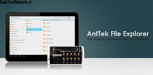 AntTek Explorer v5.6 مدیریت فایل در اندروید AntTek Explorer v5.6 مدیریت فایل در اندروید