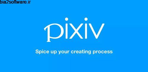 pixiv 5.0.199 اشتراک گذاری عکس پیکسیو pixiv 5.0.199 اشتراک گذاری عکس پیکسیو