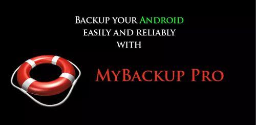 بکاپ گیری از فایل ها My Backup Pro 4.6.6 بکاپ گیری از فایل ها My Backup Pro 4.6.6