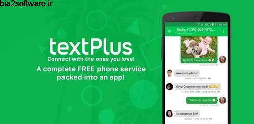 ارسال پیامک و برقراری تماس رایگان textPlus: Free Text & Calls 7.6.6 ارسال پیامک و برقراری تماس رایگان textPlus: Free Text & Calls 7.6.6