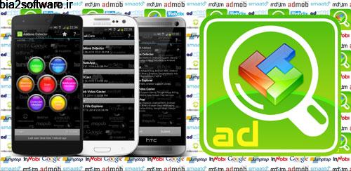 نمایش تبلیغات اینترنتی گوشی Addons Detector 3.55 نمایش تبلیغات اینترنتی گوشی Addons Detector 3.55