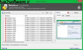 Recuva Professional 1.53.1087 ریکاوری فایل ها Recuva Professional 1.53.1087 ریکاوری فایل ها