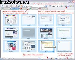 GreenBrowser 6.9.0517 مرورگر مبتنی بر اینترنت اکسپلورر GreenBrowser 6.9.0517 مرورگر مبتنی بر اینترنت اکسپلورر