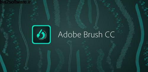 ساخت براش اندروید Adobe Brush 1.3.0 ساخت براش اندروید Adobe Brush 1.3.0