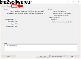 DirectX Information Provider 1.0 نمایش اطلاعات کارت گرافیک DirectX Information Provider 1.0 نمایش اطلاعات کارت گرافیک