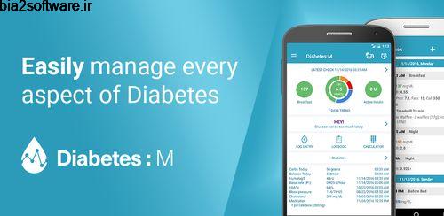 ثبت قند خون Diabetes:M 8.0.1 ثبت قند خون Diabetes:M 8.0.1