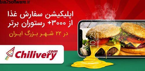 سفارش غذا در 22 شهر Chilivery 3.2.5 سفارش غذا در 22 شهر Chilivery 3.2.5