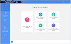 iMyfone D-Back iPhone Data Recovery Expert 3.6.5 ریکاوری آیفون iMyfone D-Back iPhone Data Recovery Expert 3.6.5 ریکاوری آیفون