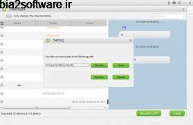 Brorsoft iRefone 2.1.16.103 بازیابی اطلاعات آیفون Brorsoft iRefone 2.1.16.103 بازیابی اطلاعات آیفون
