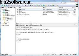 Becky! Internet Mail 2.72.00 مدیریت ایمیل Becky! Internet Mail 2.72.00 مدیریت ایمیل