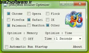 eMo Web Browse Optimizer 2.0.0.2 بهینه سازی مصرف رم در مرورگرهای وب eMo Web Browse Optimizer 2.0.0.2 بهینه سازی مصرف رم در مرورگرهای وب