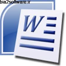 Word Viewer 1.0 مشاهده فایل های ورد Word Viewer 1.0 مشاهده فایل های ورد