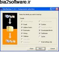MozBackup 1.5.2 گرفتن بک آپ از مرورگر فایرفاکس MozBackup 1.5.2 گرفتن بک آپ از مرورگر فایرفاکس