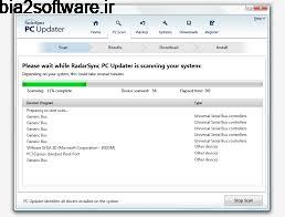 RadarSync PC Updater 4.1.0.16651 آپدیت درایورها RadarSync PC Updater 4.1.0.16651 آپدیت درایورها