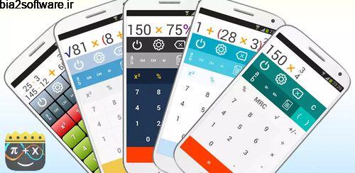 ماشین حساب مهندسی King Calculator 2.2.3 ماشین حساب مهندسی King Calculator 2.2.3