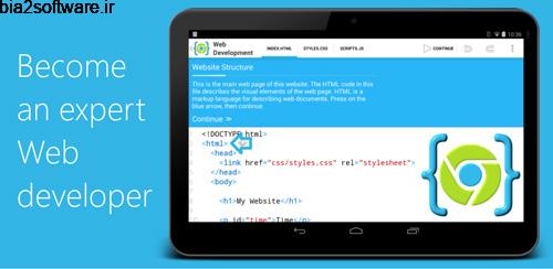 ادیتور و برنامه نویسی وب AIDE Web – Html,Css,JavaScript 1.0.200128 ادیتور و برنامه نویسی وب AIDE Web – Html,Css,JavaScript 1.0.200128