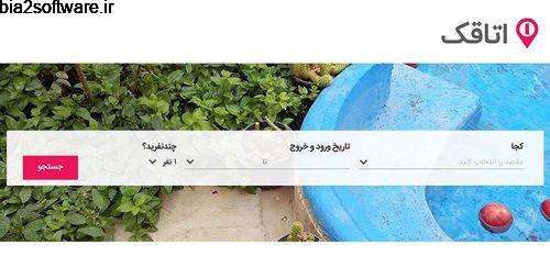 Otaghak – اتاقک رزرو اتاق3.2.1 Otaghak – اتاقک رزرو اتاق3.2.1