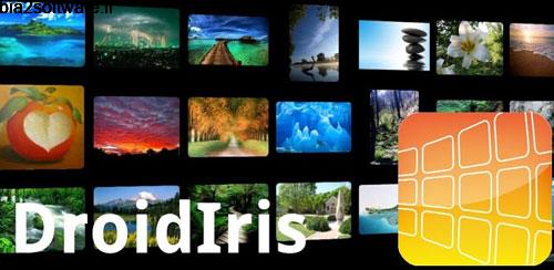 گالری سه بعدی اندروید DroidIris+ : Image Search 3.6.4 گالری سه بعدی اندروید DroidIris+ : Image Search 3.6.4