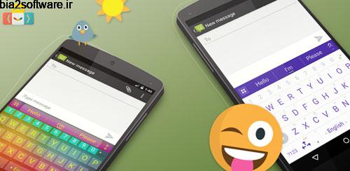 کیبورد همراه با ایموجی های جدید و طراحی متریال ai.type Free Emoji Keyboard 9.6.1.0 کیبورد همراه با ایموجی های جدید و طراحی متریال ai.type Free Emoji Keyboard 9.6.1.0
