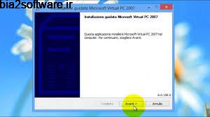 Microsoft Virtual PC 2007 SP1 اجرای چند سیستم عامل بصورت همزمان Microsoft Virtual PC 2007 SP1 اجرای چند سیستم عامل بصورت همزمان