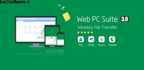 Web PC Suite – File Transfer v3.1.8 انتقال بی سیم فایل ها با وای فای Web PC Suite – File Transfer v3.1.8 انتقال بی سیم فایل ها با وای فای