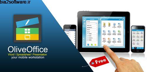 Olive Office Premium v2.1.0 آفیس اندروید Olive Office Premium v2.1.0 آفیس اندروید