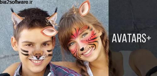 ویرایش عکس اندروید avatars+: masks and effects & funny face changerr v1.33 ویرایش عکس اندروید avatars+: masks and effects & funny face changerr v1.33