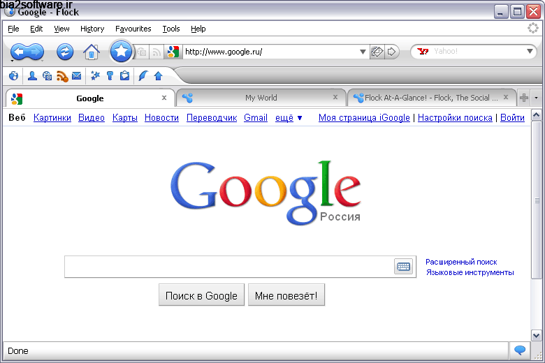 Flock 2.6.1 مرورگر ساده و سریع Flock 2.6.1 مرورگر ساده و سریع