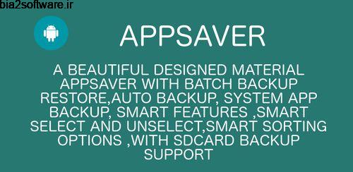 Appsaver Pro v42.0 بکاپ گیری برنامه ها Appsaver Pro v42.0 بکاپ گیری برنامه ها