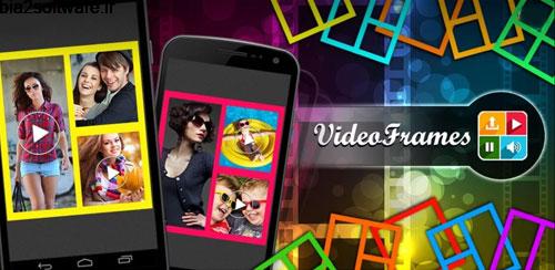 کلاژ ویدیو ها Video Frames – Video Collage 3.5 کلاژ ویدیو ها Video Frames – Video Collage 3.5